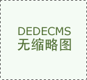 龍門式自動激光焊接機，廠家私人訂制